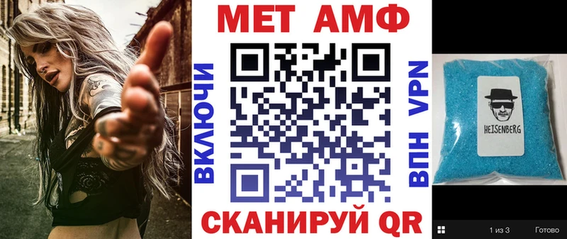 Амфетамин Розовый  где купить наркотик  Сургут 
