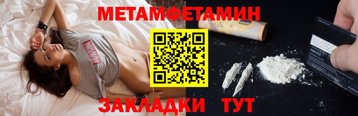 АМФ VHQ Сургут