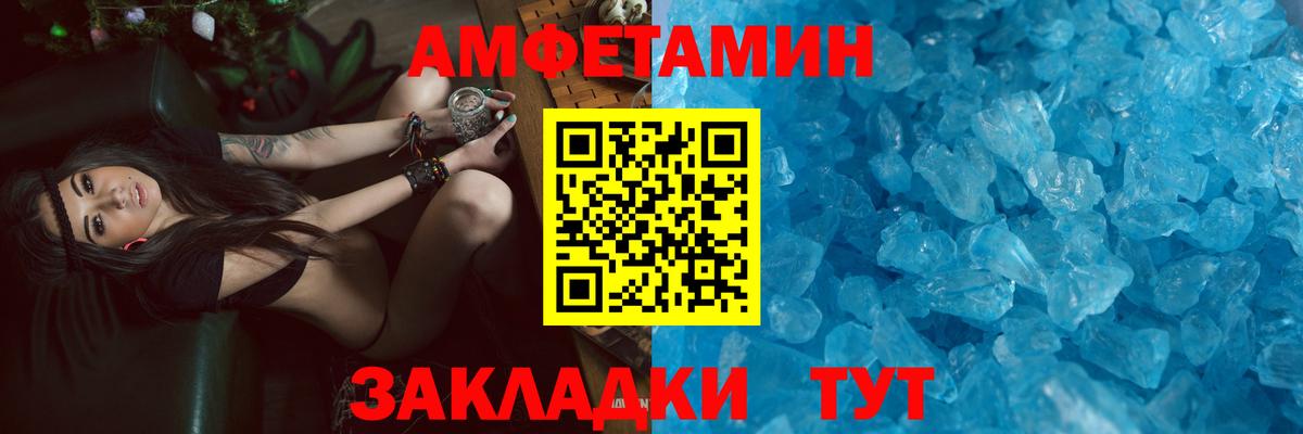 АМФЕТАМИН кристаллы  Канабис  Сургут  Каннабис  Вход с VPN  МЕФ кристаллы  ГАШИШ  Гашиш 