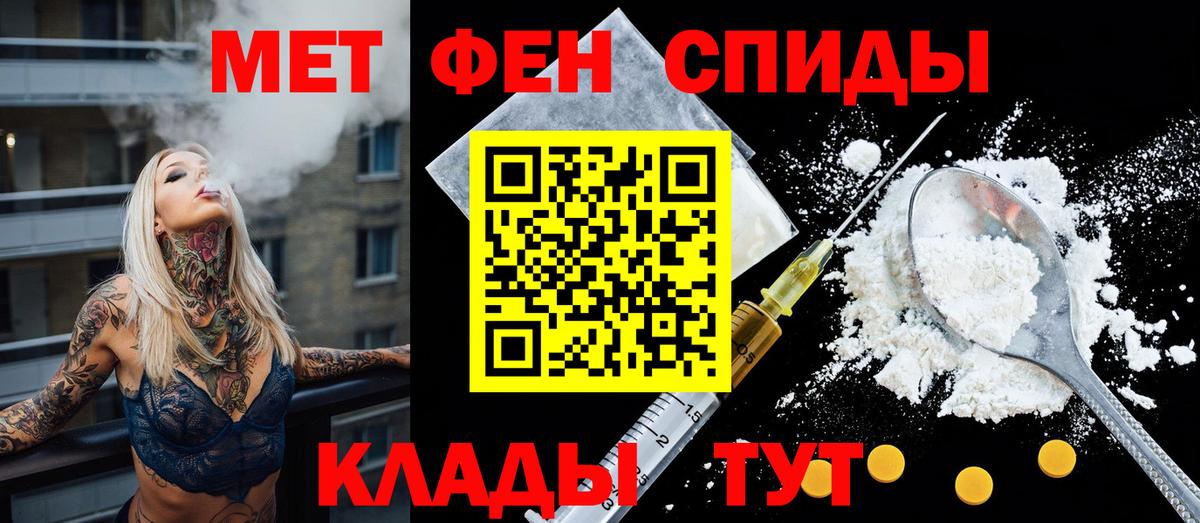 Amphetamine  Amphetamine  Амфетамин 97%  Сургут 