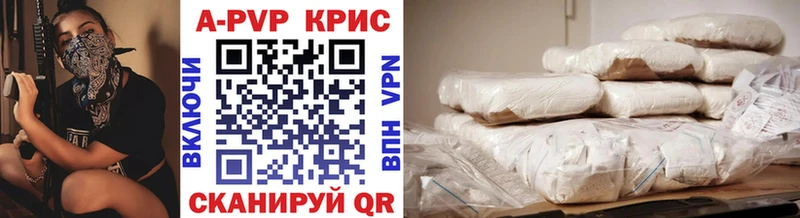 Alpha-PVP кристаллы  Сургут 