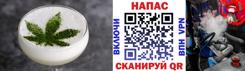 Печенье с ТГК конопля  Сургут 
