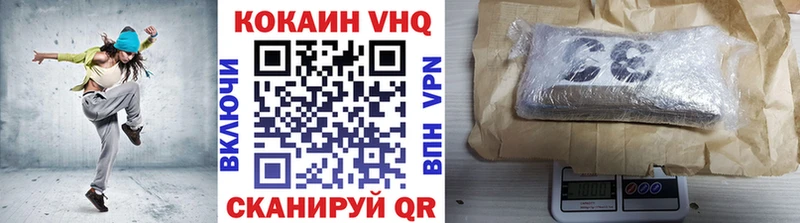 Кокаин Колумбийский  Сургут 