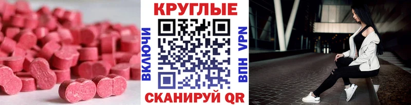 Ecstasy DUBAI Сургут