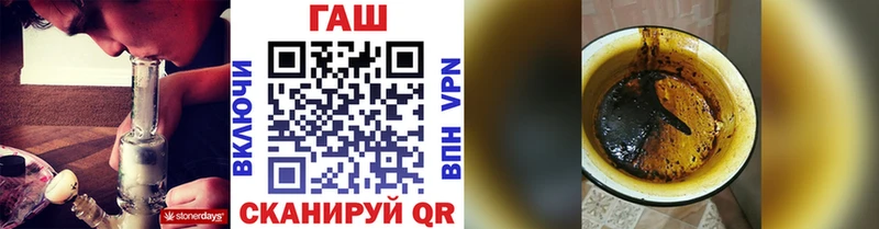 Гашиш Premium  купить   Сургут 