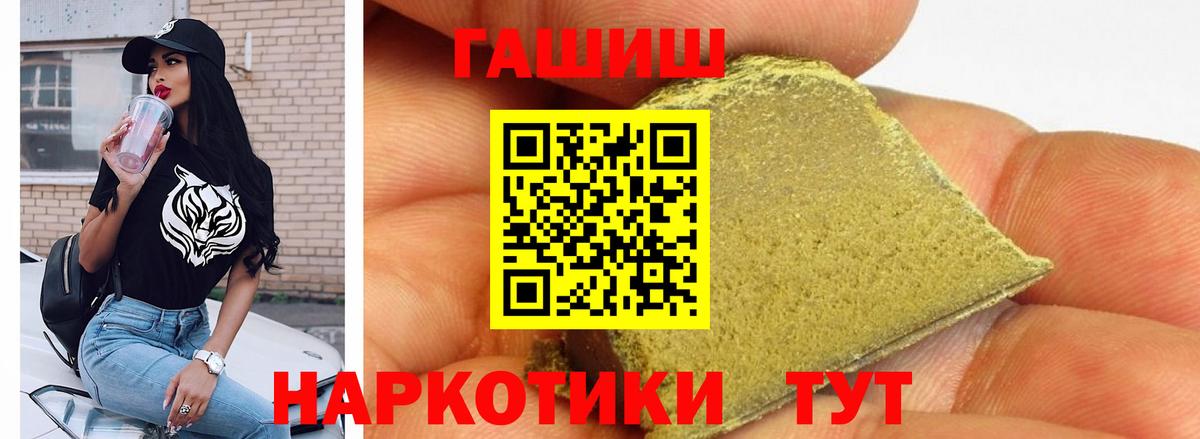 Гашиш ice o lator  Гашиш AMNESIA HAZE  ГАШ  Сургут  Вход с VPN 
