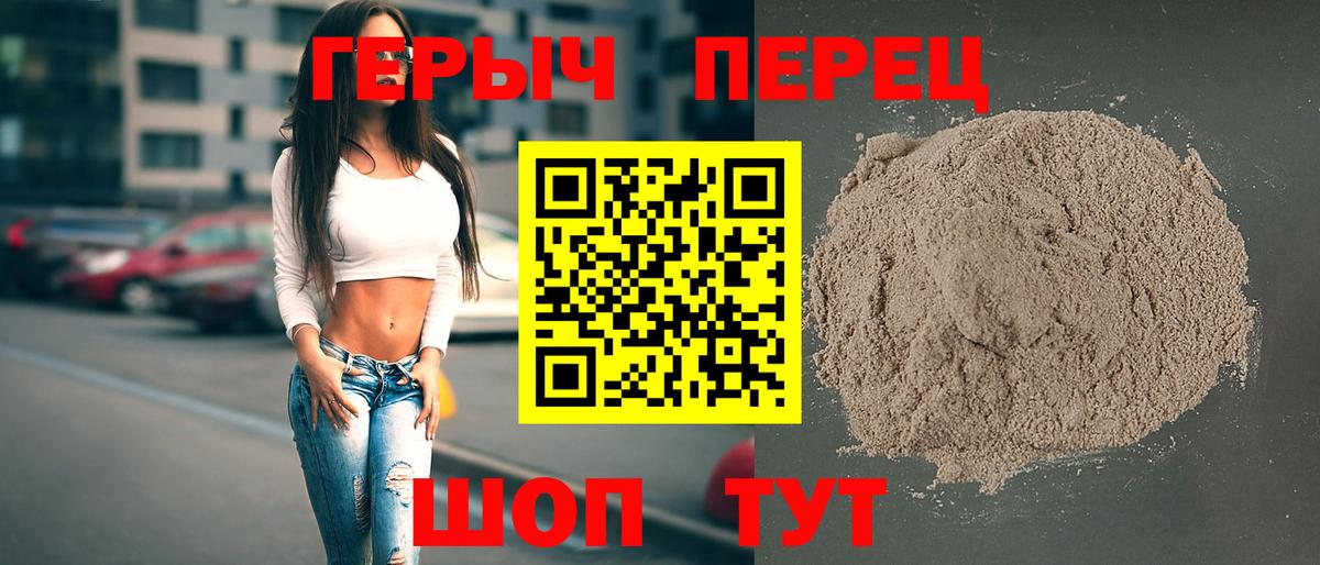 ГЕРОИН афганец Сургут