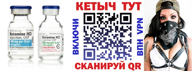 магазин продажи   Сургут  КЕТАМИН VHQ 