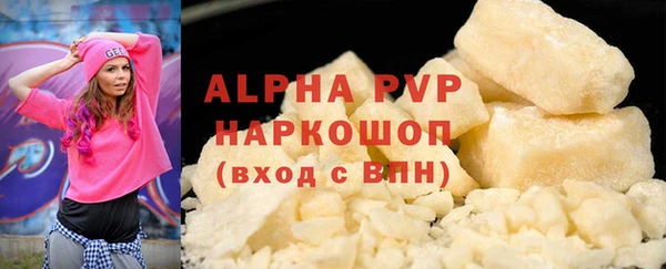 эйфоретик Медногорск