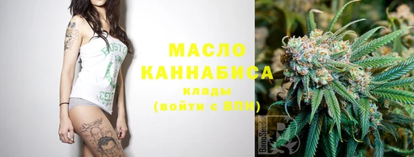 эйфоретик Медногорск