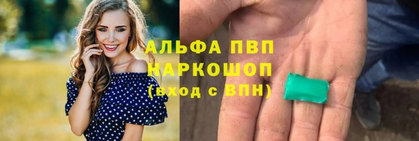 эйфоретик Медногорск