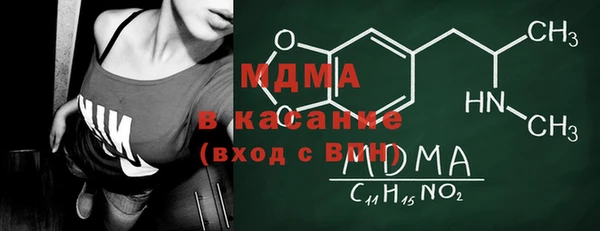 ECSTASY Мегион