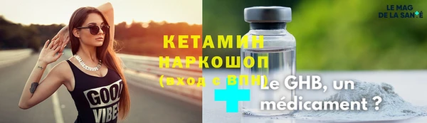эйфоретик Медногорск