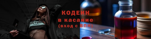эйфоретик Медногорск