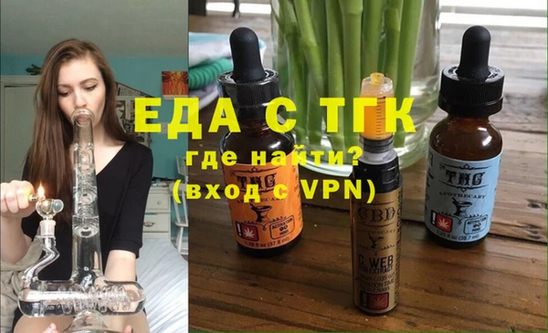 ECSTASY Мегион