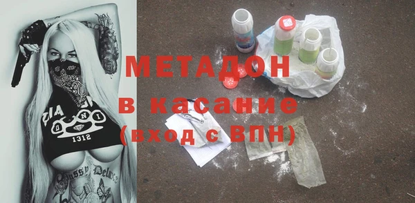ECSTASY Мегион