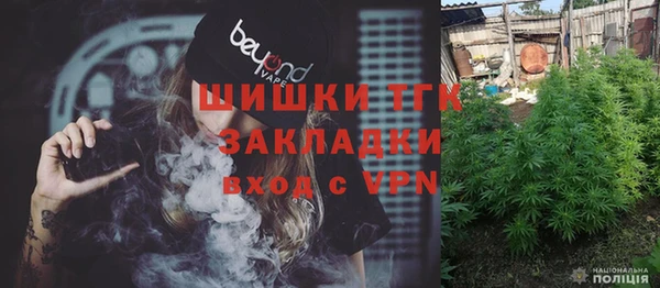 эйфоретик Медногорск