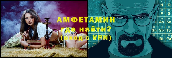 герыч Долгопрудный