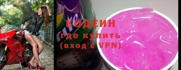 эйфоретик Медногорск