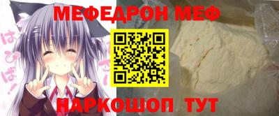 spice Балашиха