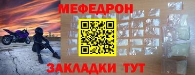 гидра Гатчина