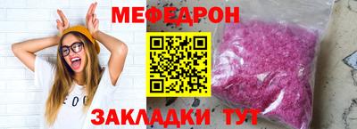 MESCALINE Гагарин