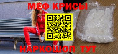 крисы Гай