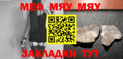 MESCALINE Гагарин