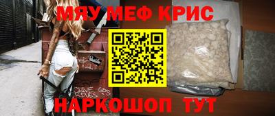 MESCALINE Гагарин