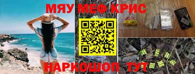 гидра Гатчина