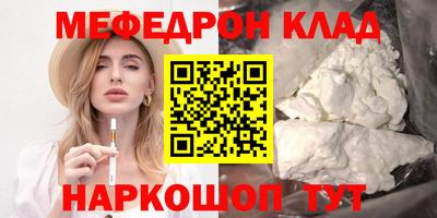 MESCALINE Гагарин