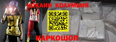 крисы Гай