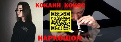 spice Балашиха