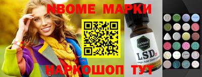гидра Гатчина