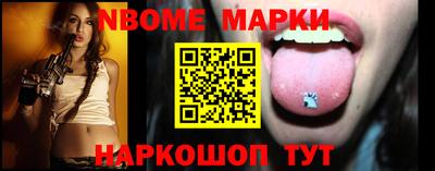 spice Балашиха