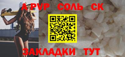 гидра Гатчина