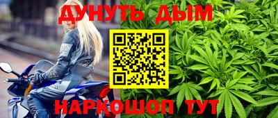 spice Балашиха