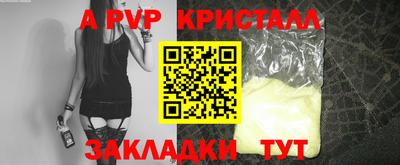 гидра Гатчина