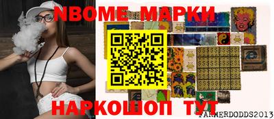 гидра Гатчина