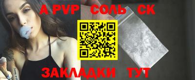 дживик Балаково