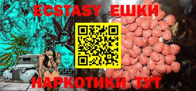 MESCALINE Гагарин