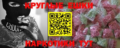 spice Балашиха