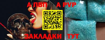 гидра Гатчина