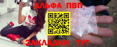 spice Балашиха