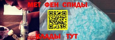 spice Балашиха