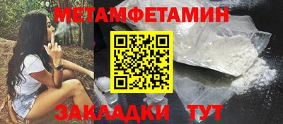 MESCALINE Гагарин