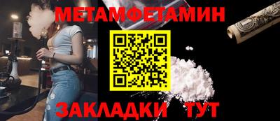 гидра Гатчина