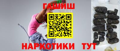 крисы Гай