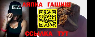 гидра Гатчина