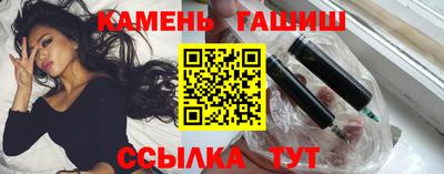 героин Гусиноозёрск